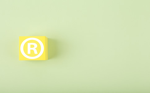 海南商標(biāo)注冊查詢的流程有哪些？